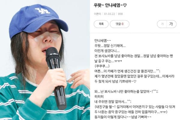 【韓娛熱議】閔熙珍黑化都是HYBE害的?網挖她23年前言論嘆:太悲傷!