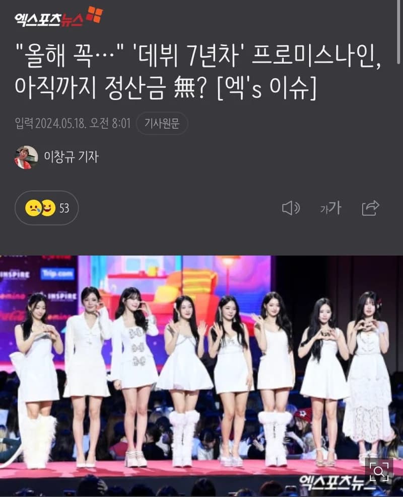 Image Source l xportsnews