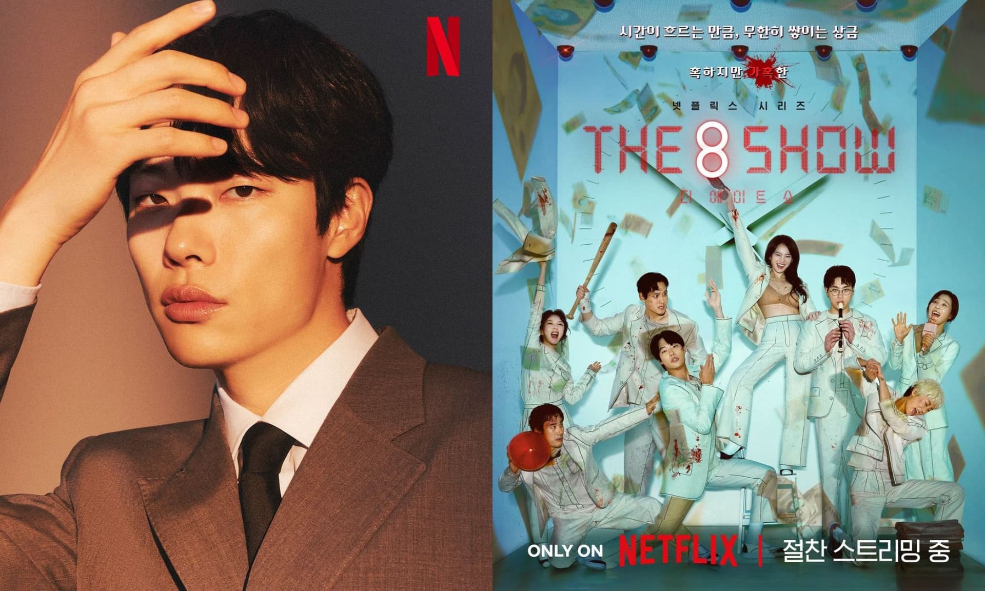 柳俊烈害慘《The 8 Show》沒人看!導演卻逆風力挺:我不看私生活!
