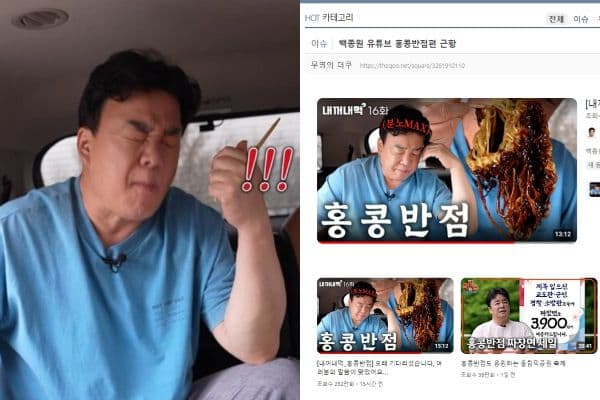 白種元連鎖店難吃到連自己都DISS?超真實評價公開狂吸250萬人觀看!