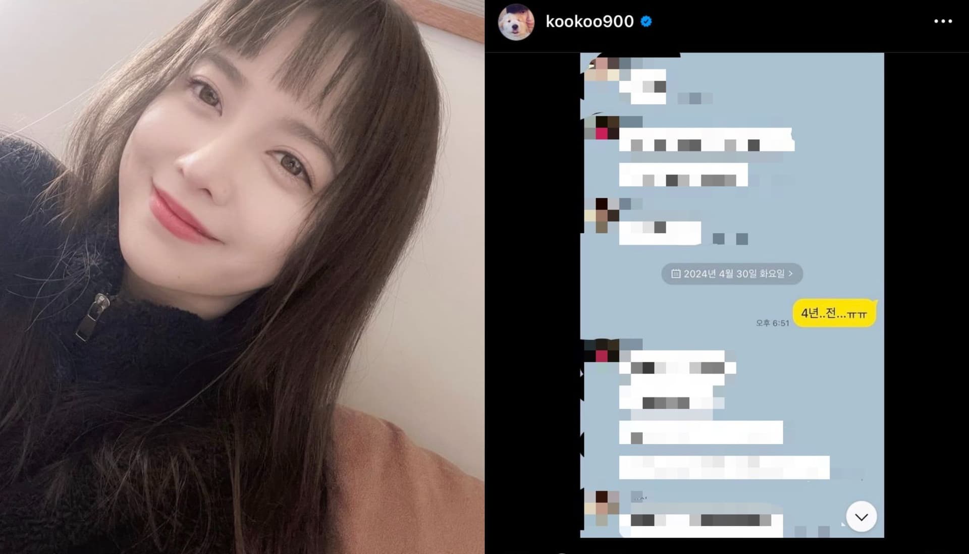 「我不是沒朋友!」具惠善曬和年下弟弟的對話截圖炫耀:總拿我開玩笑!