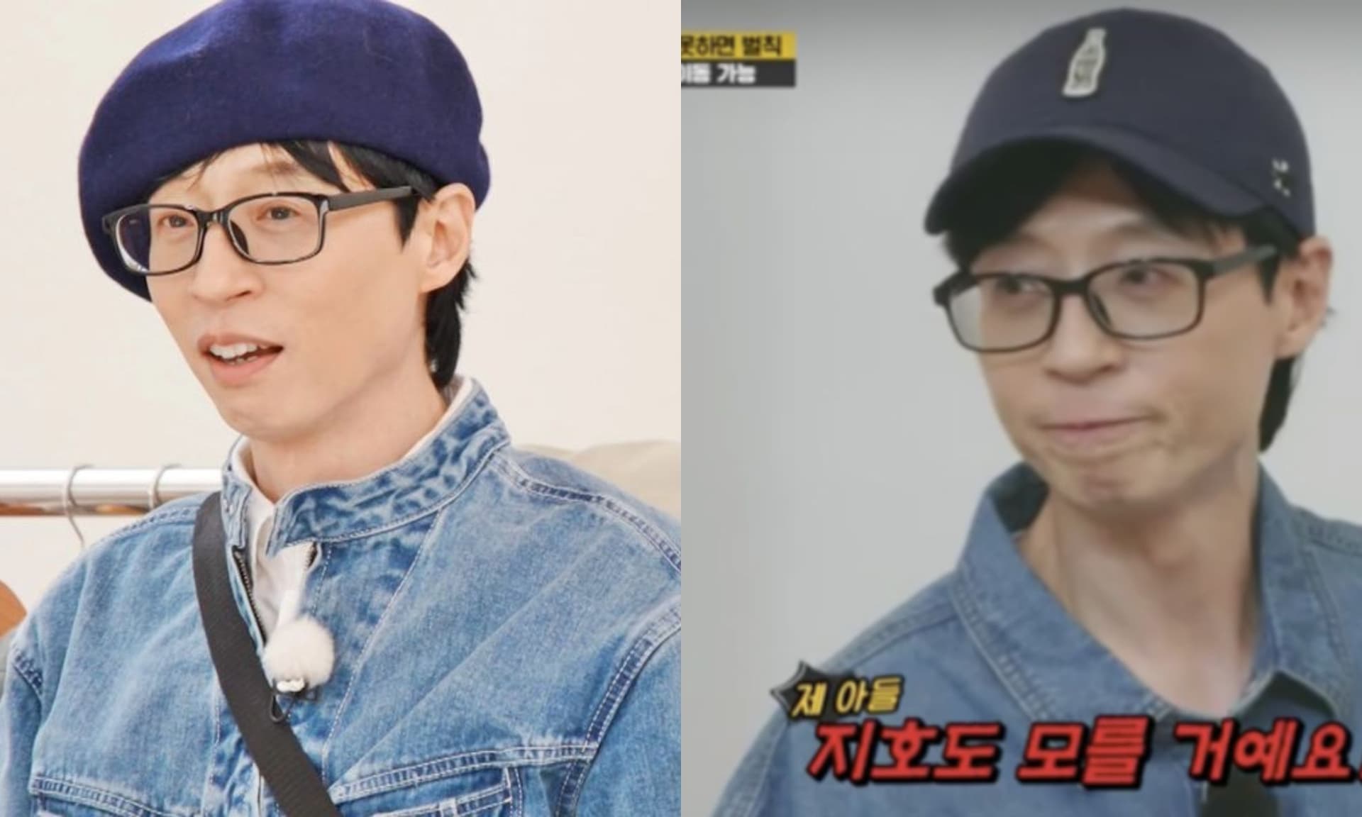 劉在錫首曝連妻子都不知道的祕密!《RM》成員們狂嘲:一個爸爸這樣行嗎?
