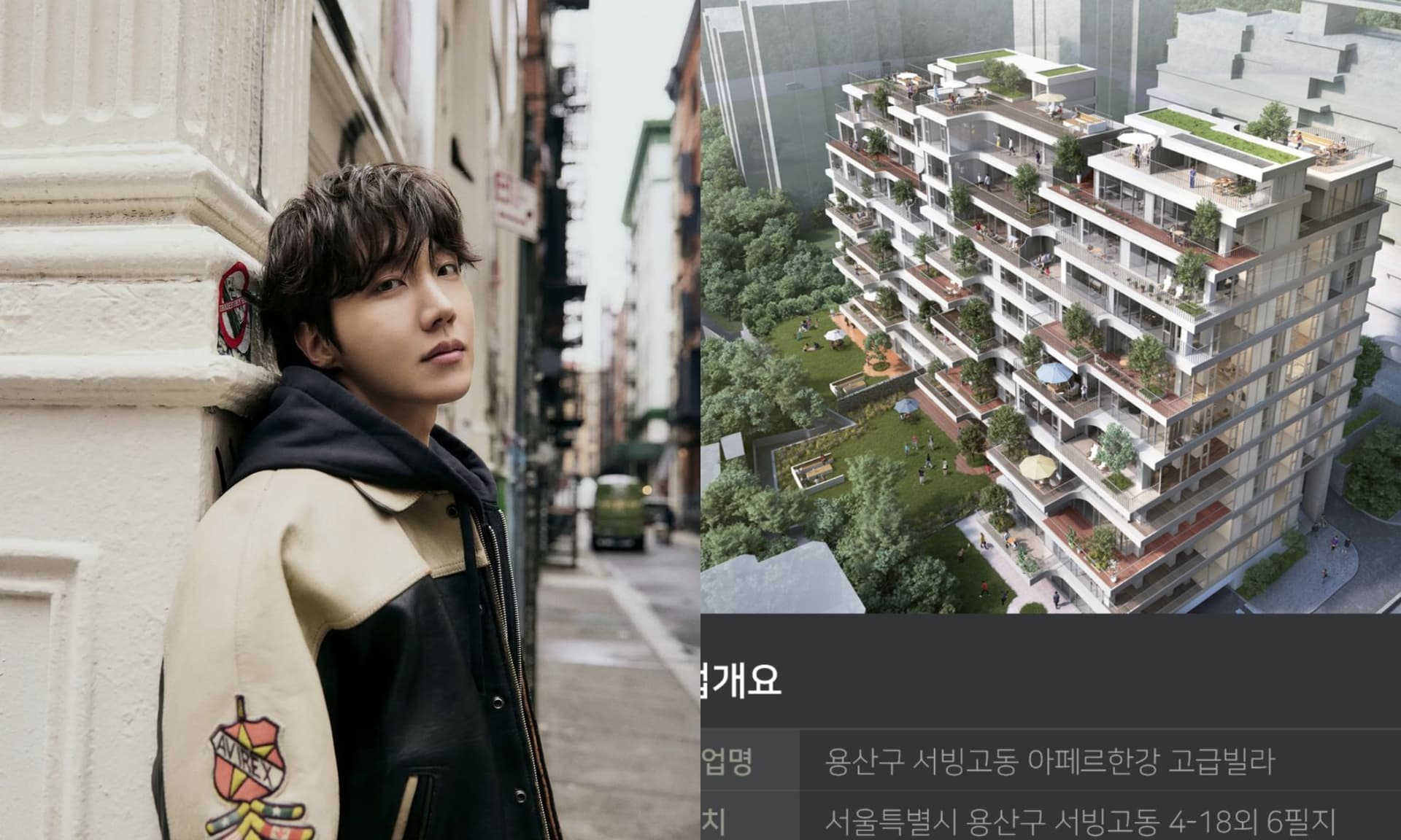 j-hope全額現金買下120億韓幣豪華公寓!才30歲名下累計三套房!