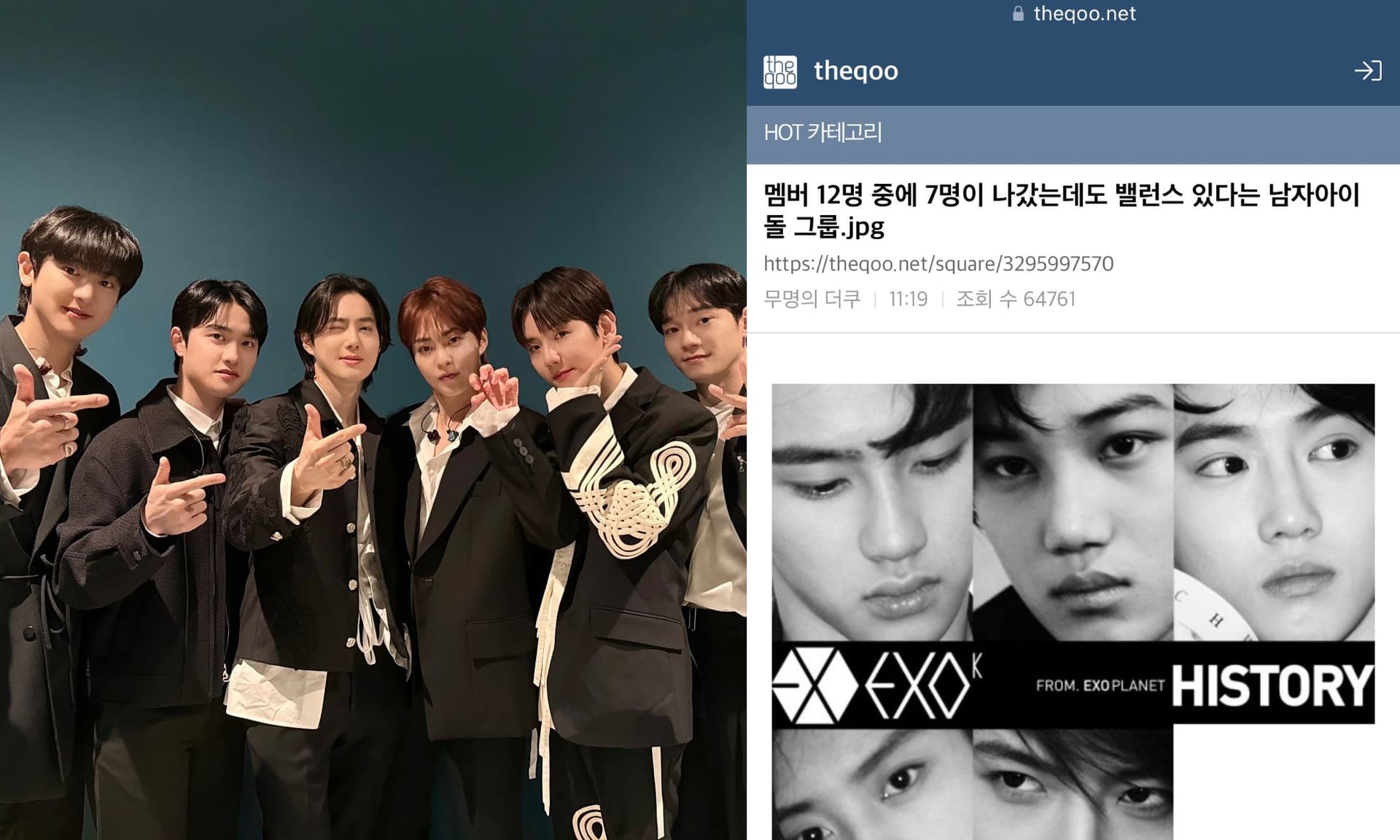 【韓娛熱議】成員少一半也不影響!EXO穩居K-POP頂尖地位的原因曝光!