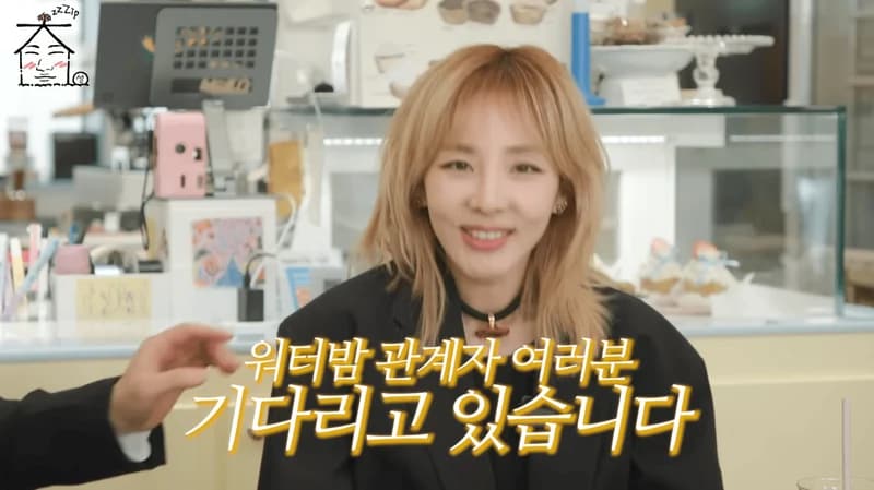 Image Source:YouTube l 집대성