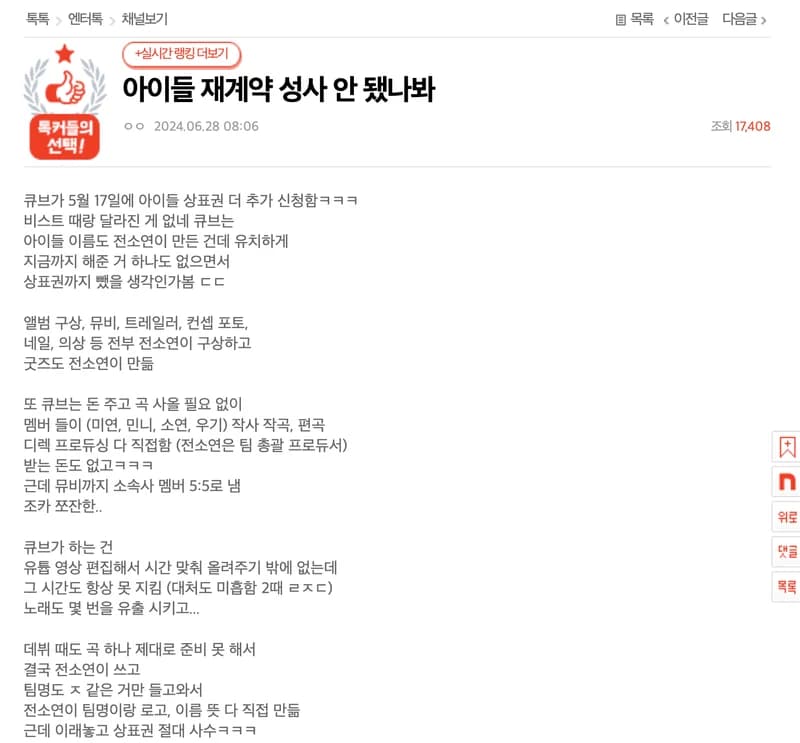 Image Source l pann