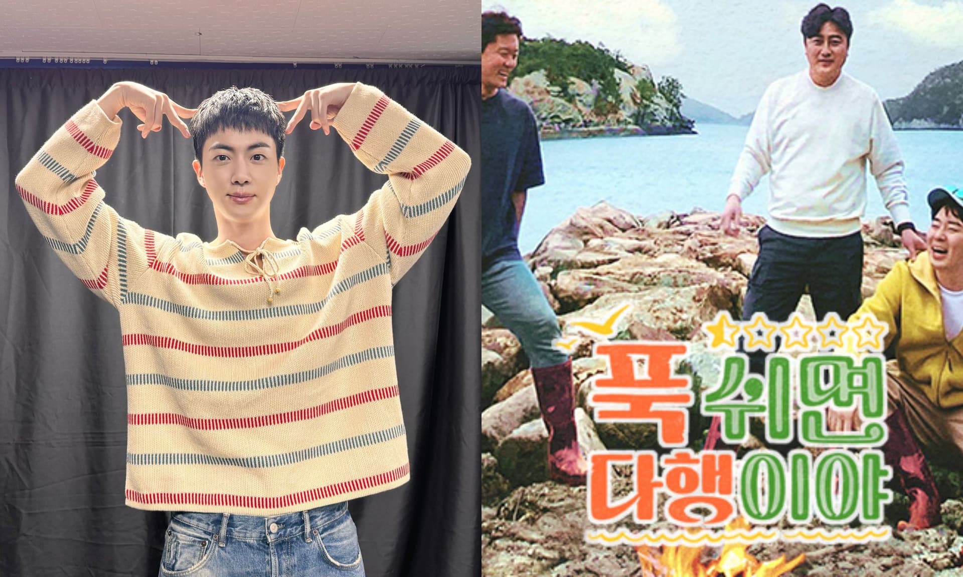 Jin退伍後被丟到「無人島」拍綜藝!自力更生ARMY反加碼:好想看他抓魚XD