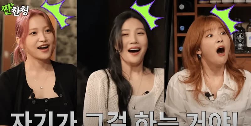 Image Source:YouTube l 짠한형 신동엽