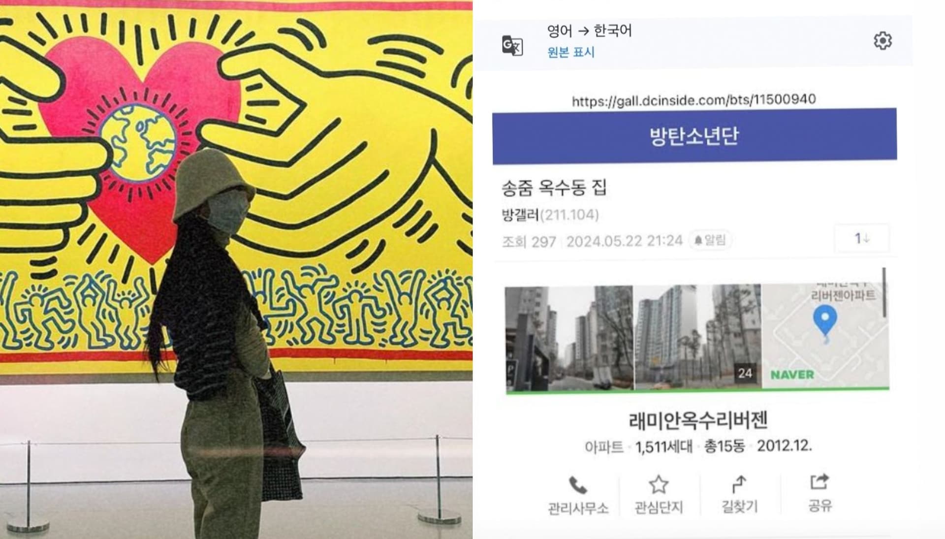不是說在交往?BTS智旻粉絲瘋狂式騷擾逼交出合照!女方忍無可忍全公開!