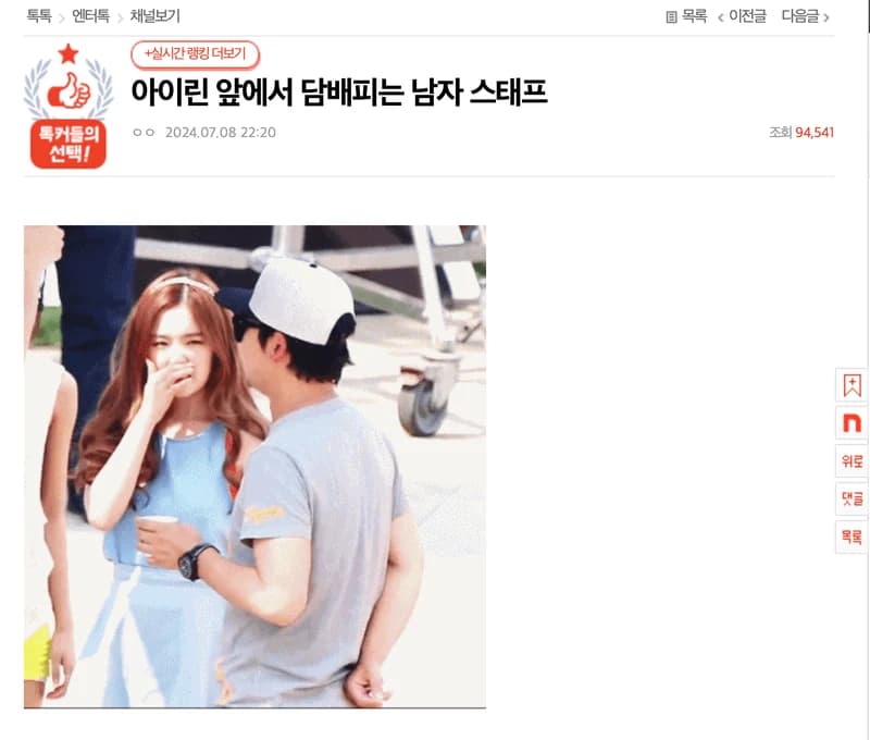 Image Source l pann