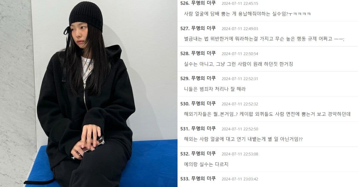 外媒指責韓網友對Jennie批評過度!卻激怒全網:對著臉吐煙霧是失誤?