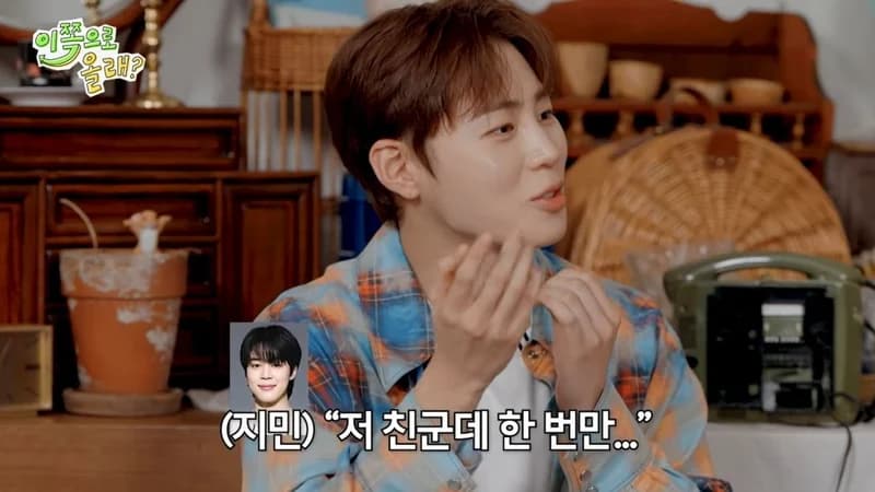 Image Source: YouTube | iamdongbaek