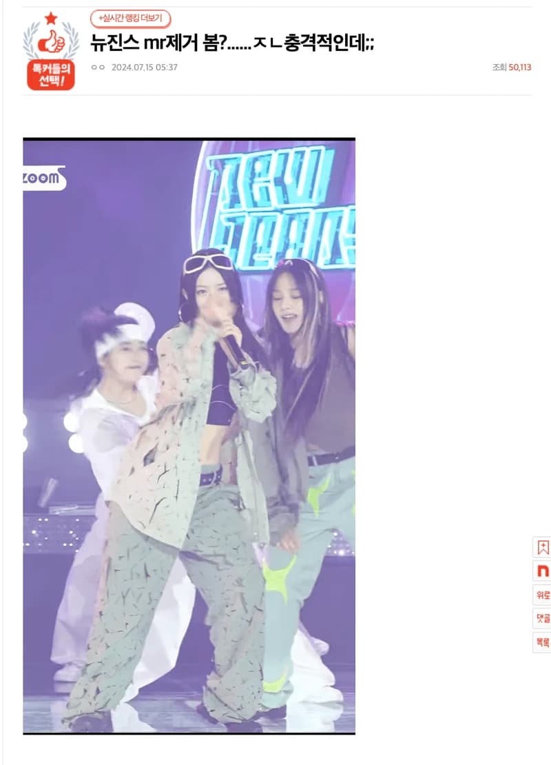 Image Source l pann