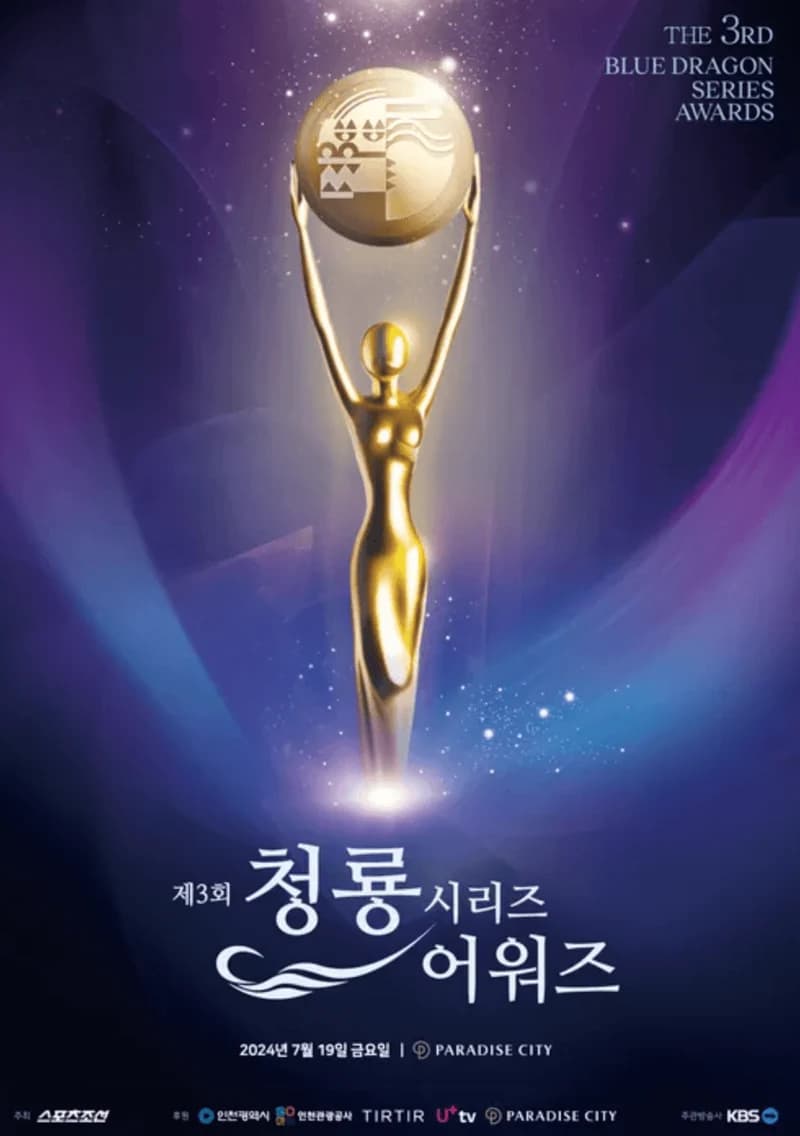 Image Source l namu wiki