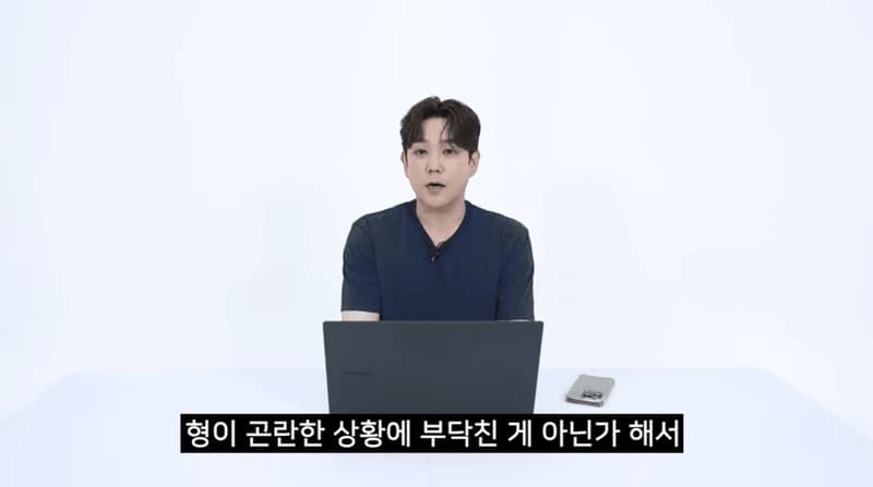 Image Source:YouTube l 강인 KANG IN 