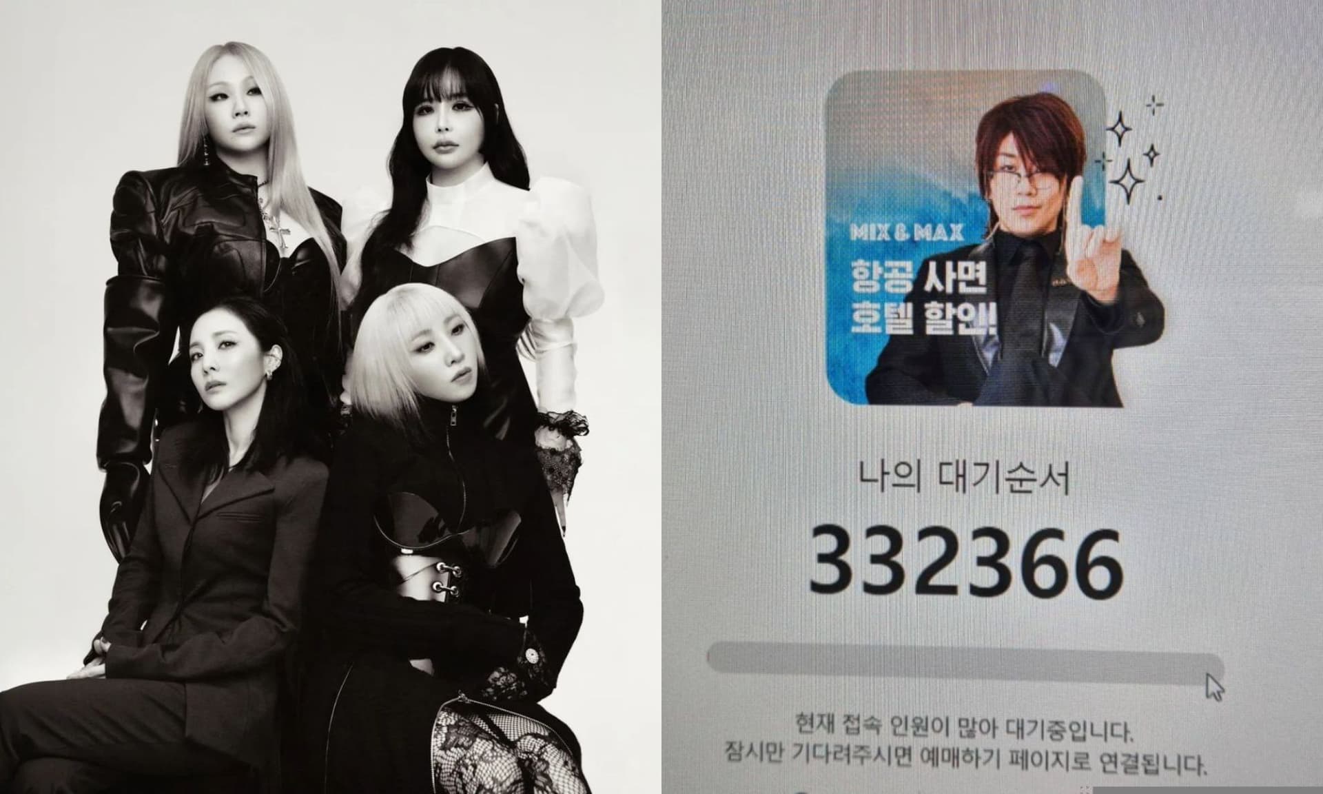 40萬人瘋搶6000張票!2NE1完整體演唱會光速售罄「連成員都搶不到」!網嘆:拜託換場地