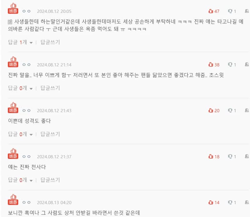 Image Source:natepann