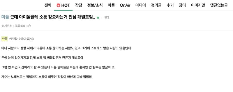 Image Source l instiz