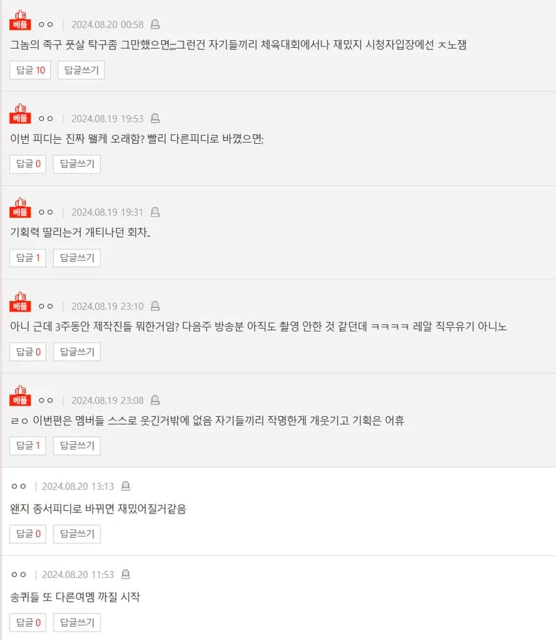 Image Source l pann 