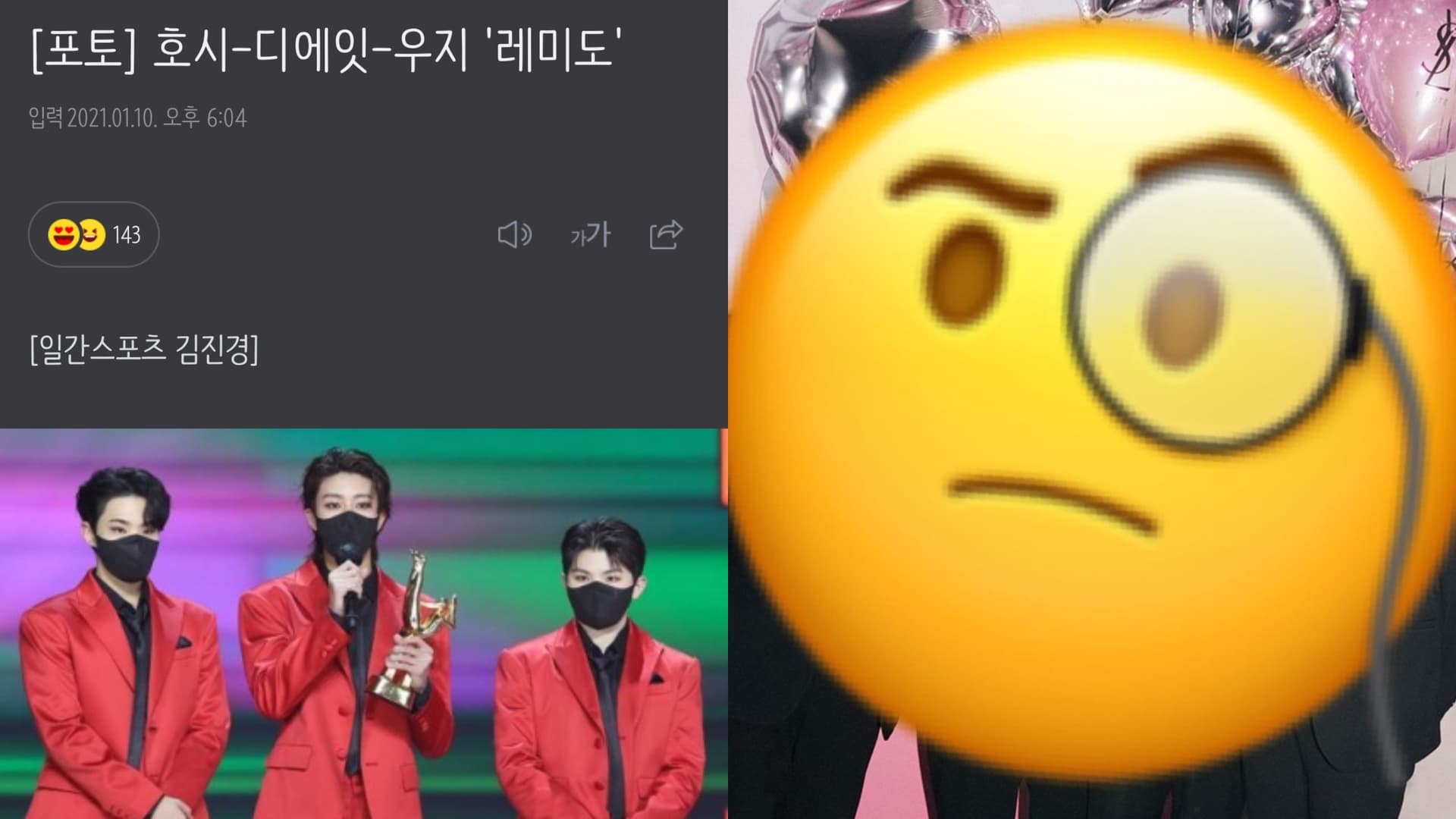 男團身高比例取向?整團都很高vs DoReMi!網笑最神奇的1團:每次看都不一樣