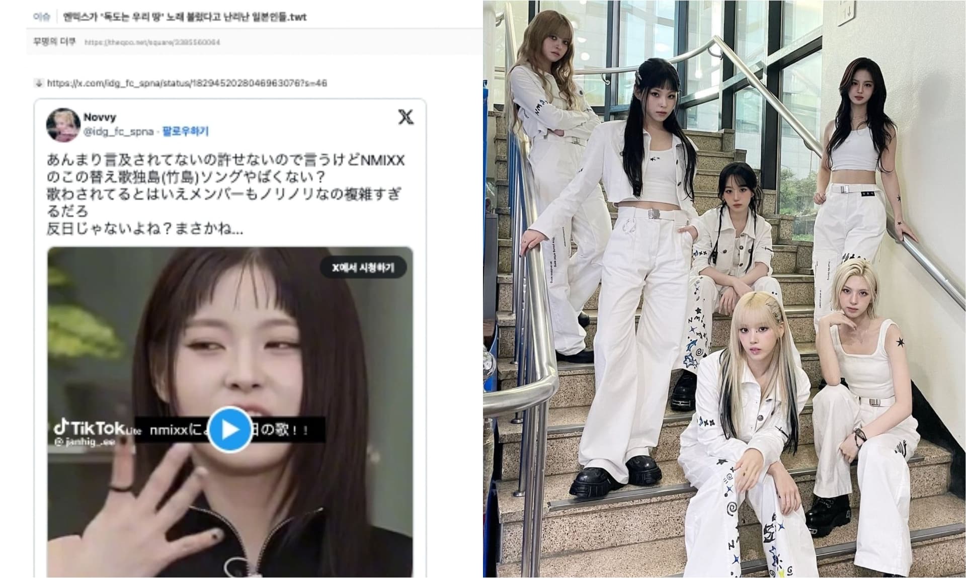 沒有日本成員就能這樣?NMIXX高唱反日歌曲遭日網炎上:有種去MISAMO面前唱唱看