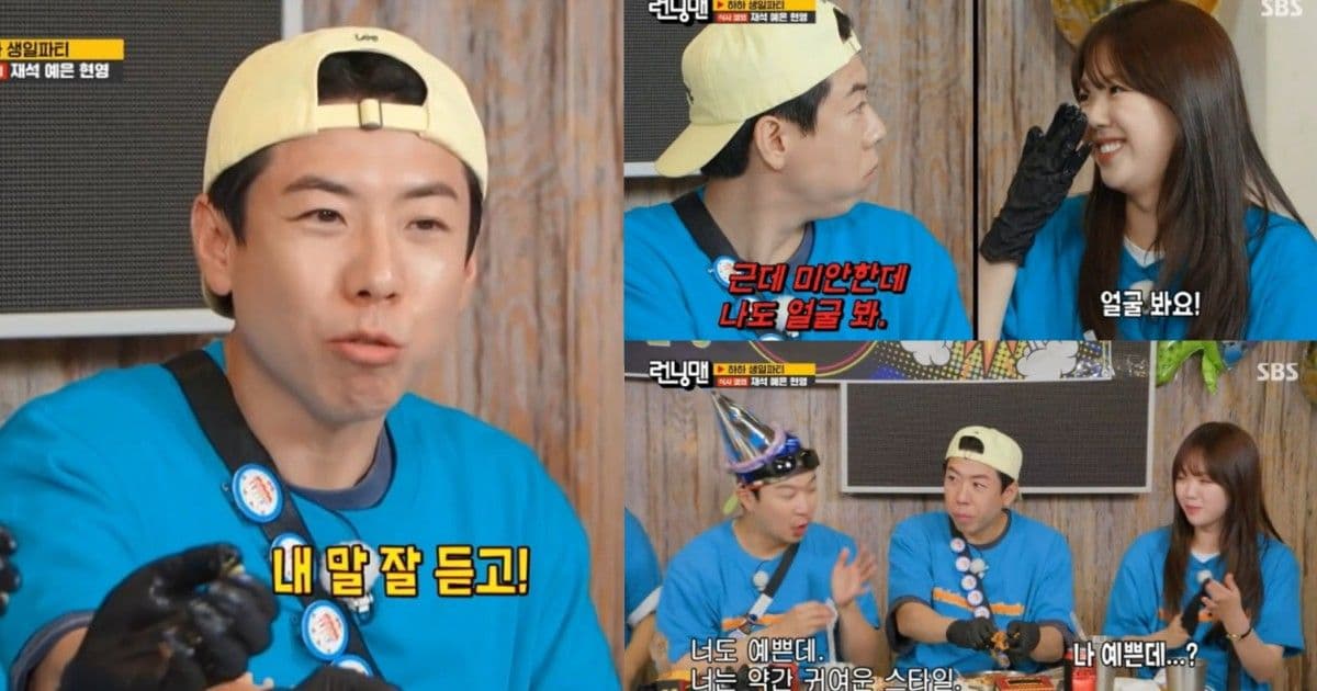 《Running Man》誕生新的愛情線?!HAHA爆梁世燦前女友美貌引池睿恩不悅!