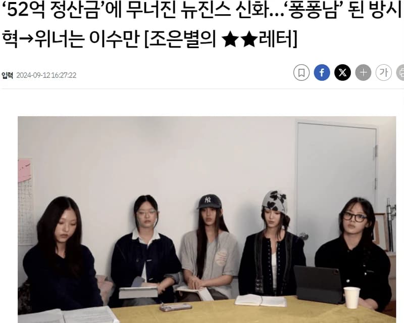 Image Source :sportsseoul