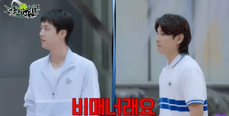 Image Source:youtube | BTS