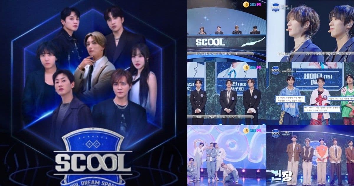 台韓男團選秀《SCOOL》開播就引爆話題!李洪基辛辣批評:只在乎外貌撐不了多久
