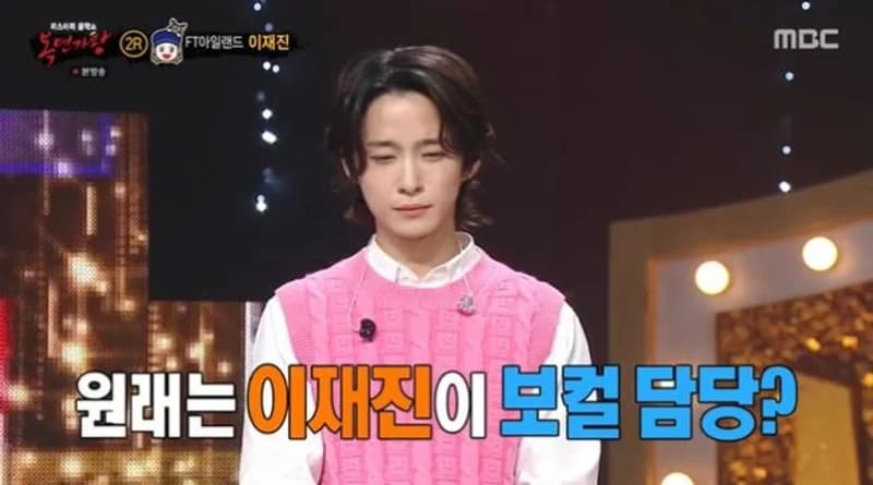 Image Source:MBC《蒙面歌王》