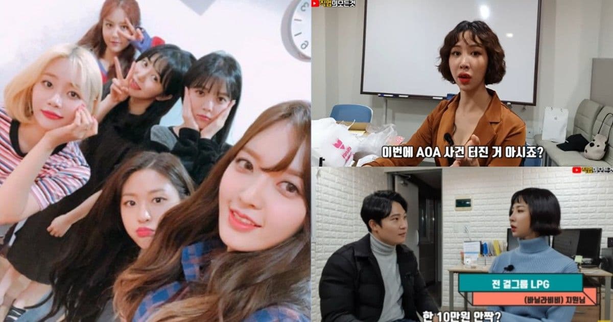 出場費僅200台幣?!無名女團成員心酸吐現況!爆料女團成員關係跟AOA一樣