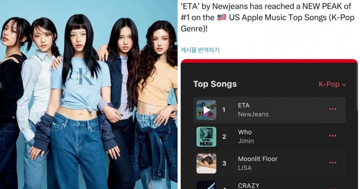 時隔1年NewJeans<ETA>在美國音源排行榜逆襲!HYBE遭韓網指責:一篇報道也沒有