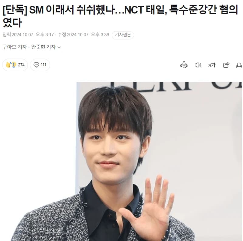 Image Source :chosun