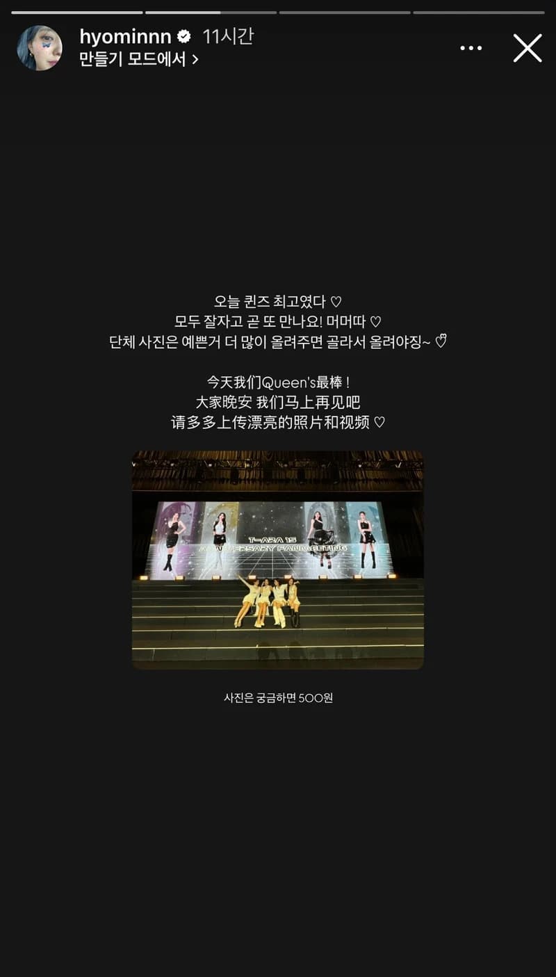 Image Source l hyominnn
