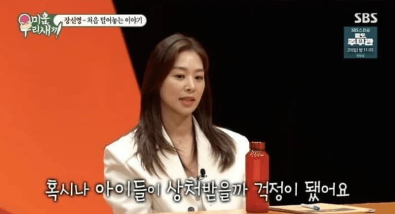 Image Source:SBS《我家的熊孩子》