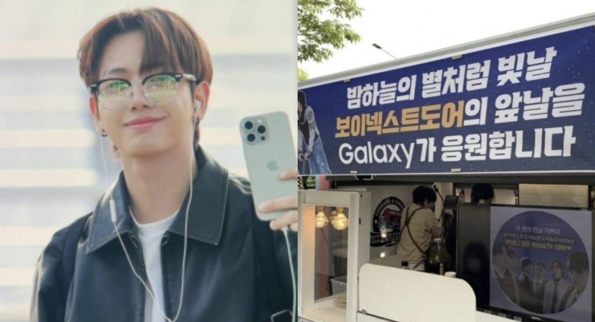 狂炫耀蘋果=無禮三星?BOYNEXTDOOR拿盡好處被韓網炎上的最大原因