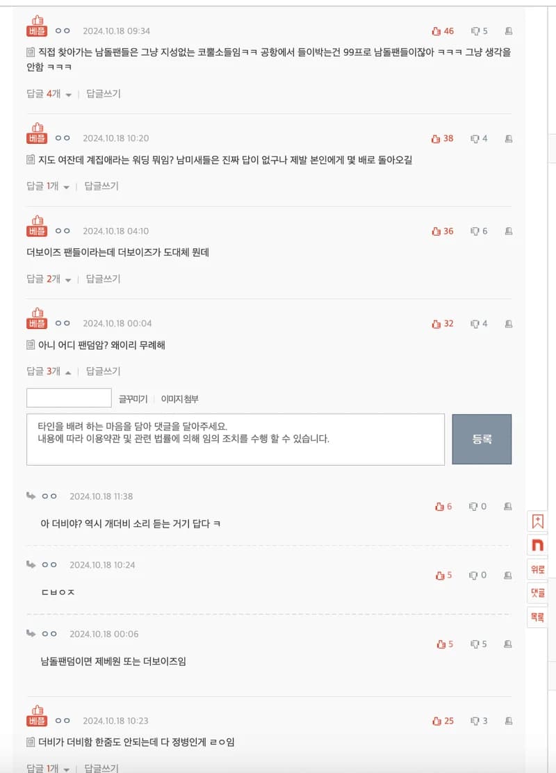 Image Source l pann