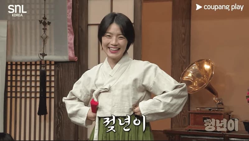 Image Source:Coupang Play《SNL Korea》