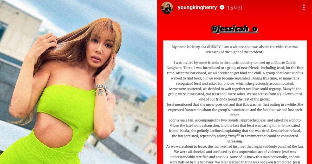 粉絲暴力事件有反轉?目擊者發文還原事件全過程!力挺「Jessi完全沒有錯」