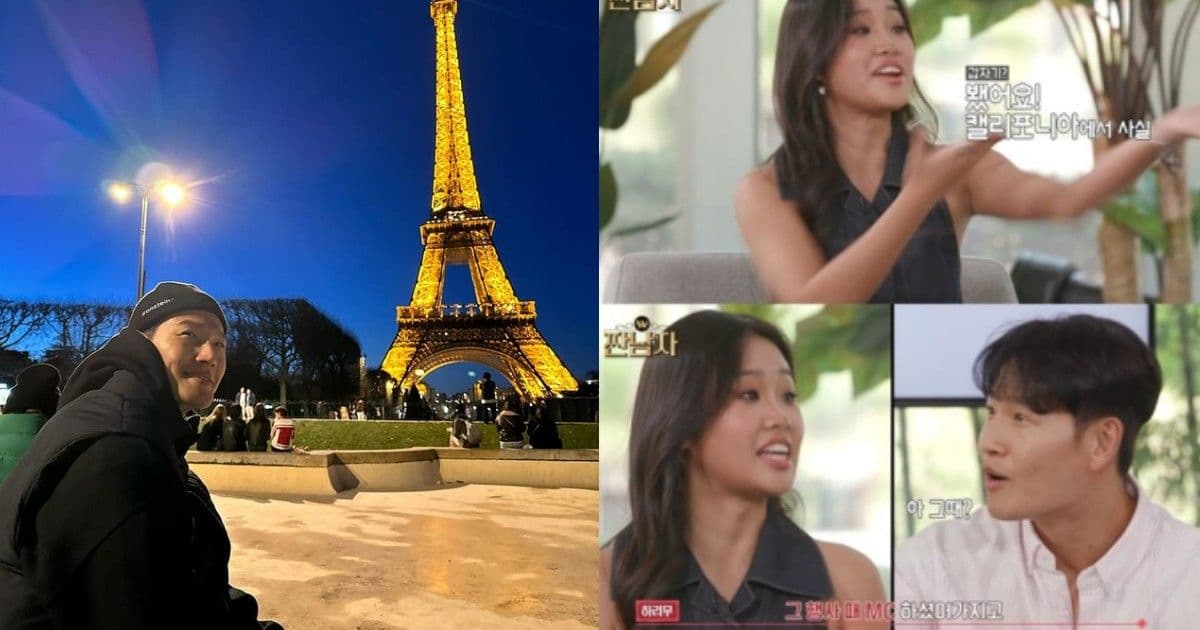 LA女友傳聞已持續7年!節目中再度被爆出目擊傳聞!金鍾國急忙「驚慌」應對
