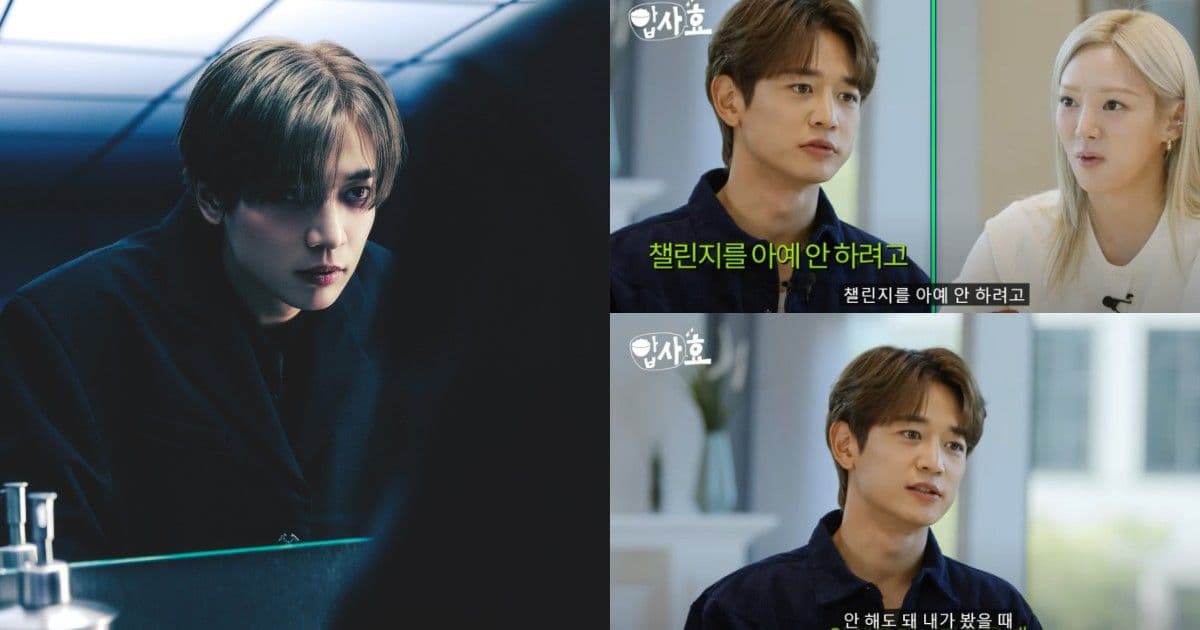 節目上直言可以取消「Cha文化」!SHINee珉豪坦言自己堅決不拍的真正理由