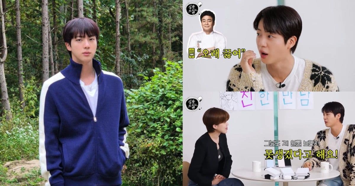 BTS Jin吐槽白種元不懂料理!卻反被diss長得醜!節目上揭意外親密關係