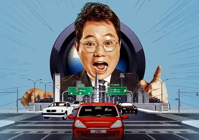 Image Source:JTBC《韓文哲的行車紀錄儀評論》