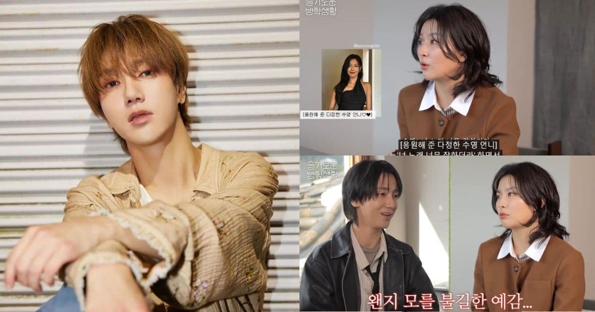 Seulgi因秀英前輩一句話感激至今!SJ藝聲回憶練習生經歷:因不會跳舞被恥笑