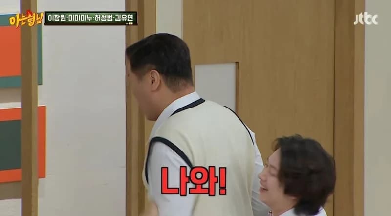 Image Source:JTBC《認識的哥哥》