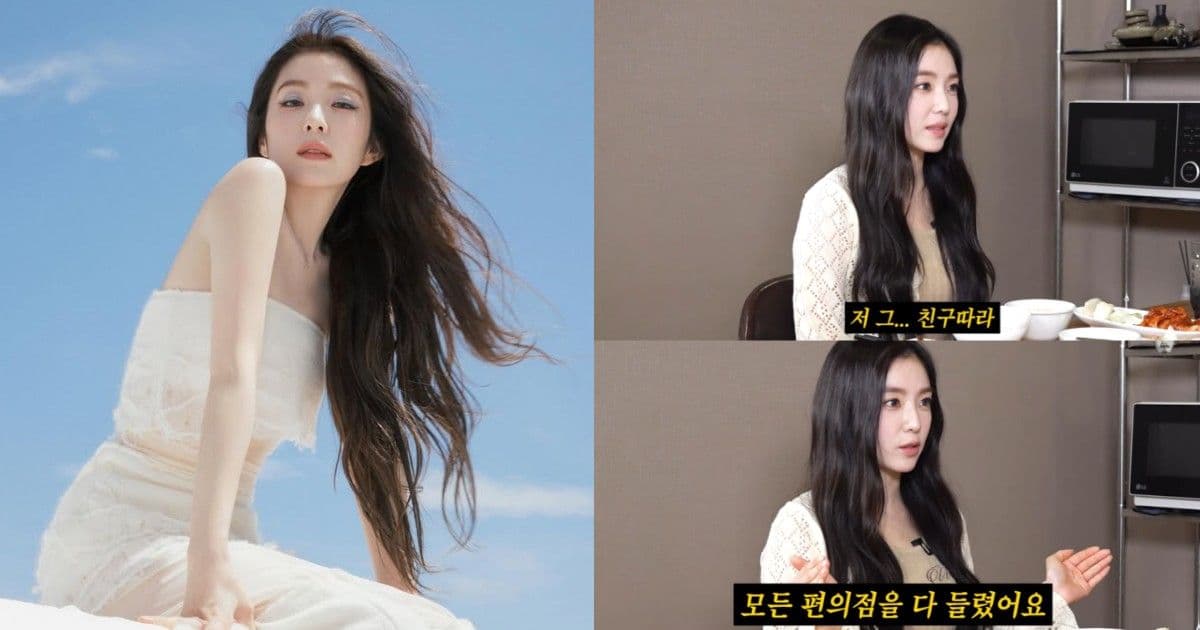 Irene首吐練習5年終出道背後心酸!公開宿舍生活時捉弄成員「小手段」XD