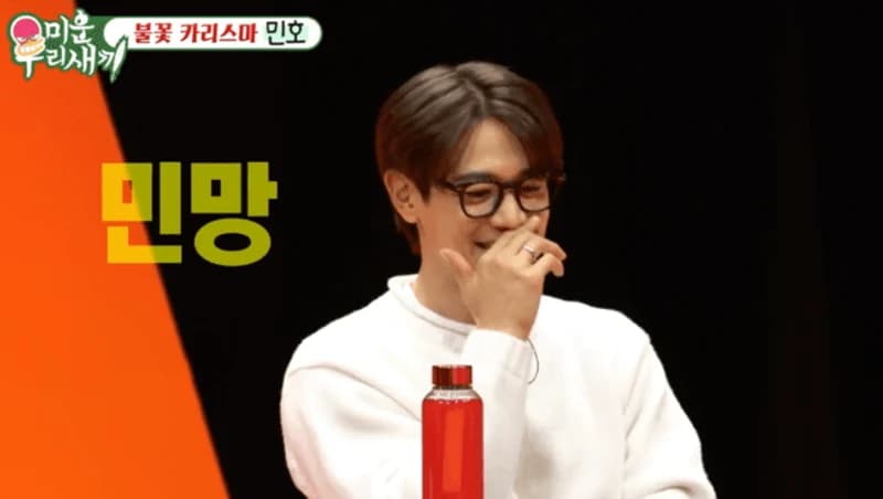 Image Source:SBS《我家的熊孩子》
