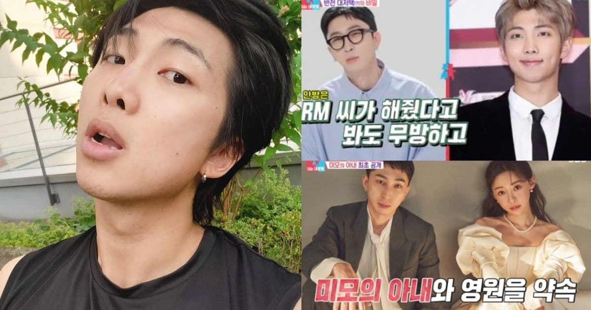 「窮酸Rapper」住宅裝修全靠防彈RM給的結婚禮金!自爆美貌妻子因為覺得自己可憐才結婚