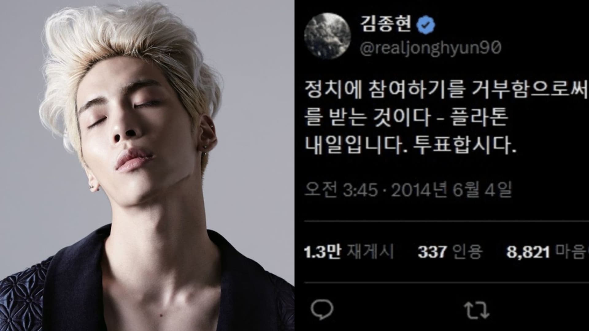 SHINee鐘鉉10年前早說了!作為人一定要投票的理由曝光!觸動全網
