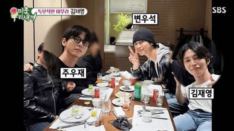 Image Source:SBS《我家的熊孩子》